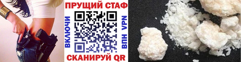 Магазин наркотиков Велиж СОЛЬ Cocaine ГАШИШ Меф мяу мяу МАРИХУАНА