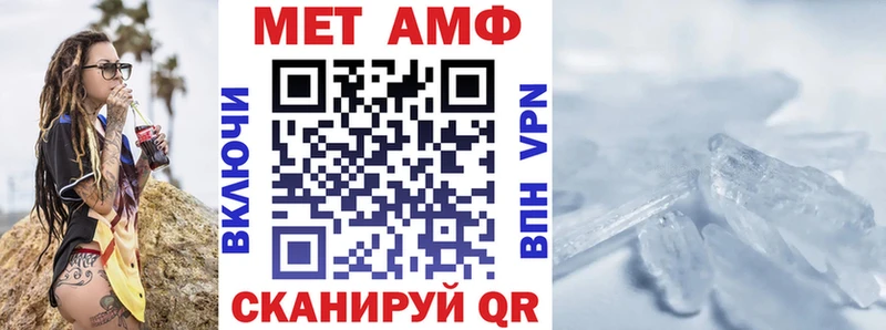 АМФЕТАМИН Розовый omg ONION Велиж
