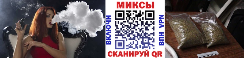 Бутират оксана  закладка  Велиж 