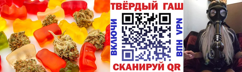 Еда ТГК конопля  Велиж 