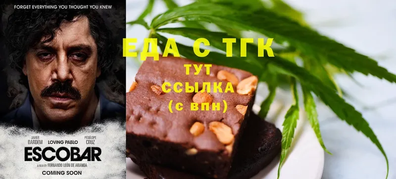 Canna-Cookies марихуана  наркота  Велиж 