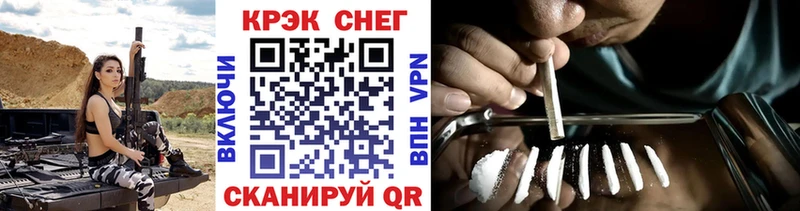 где купить наркоту Велиж Кокаин VHQ