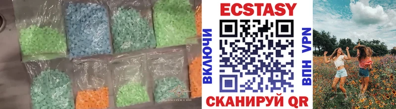 Экстази 300 mg  Велиж 