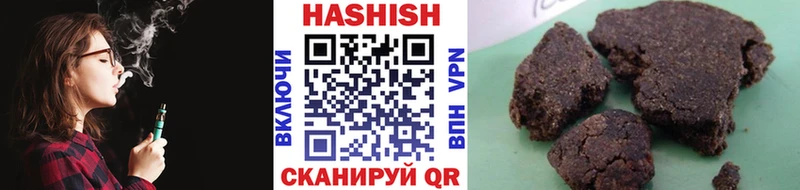 ссылка на мегу ссылки  Велиж  даркнет клад  купить закладку  Гашиш AMNESIA HAZE 