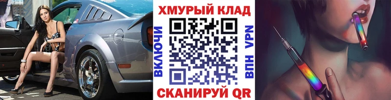 ГЕРОИН афганец ОМГ ОМГ зеркало Велиж