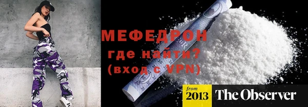 мяу мяу кристалл Богданович