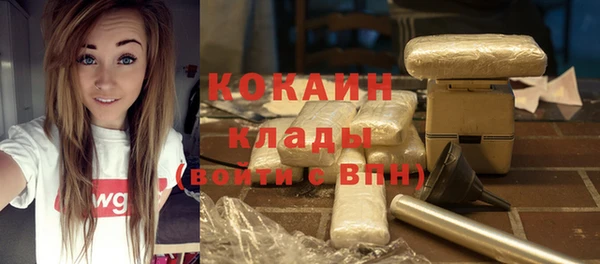 мяу мяу кристалл Богданович