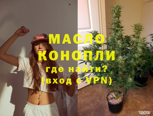 мяу мяу кристалл Богданович