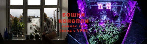 мефедрон Богородицк