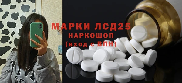 бошки Ачинск