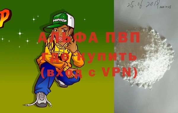 мефедрон Богородицк
