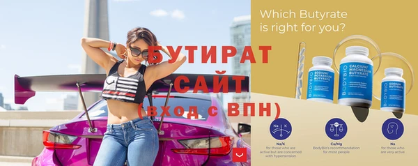 мяу мяу кристалл Богданович