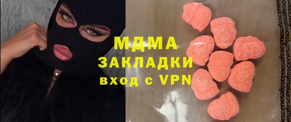 мефедрон Богородицк