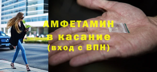MESCALINE Баксан