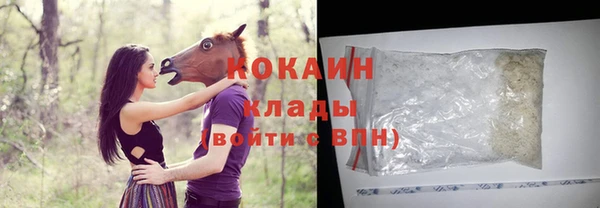 мяу мяу кристалл Богданович