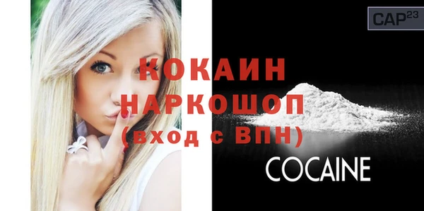 мяу мяу кристалл Богданович