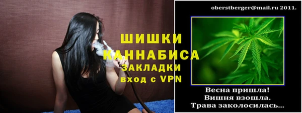 мефедрон Богородицк