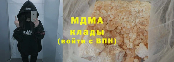мефедрон Богородицк
