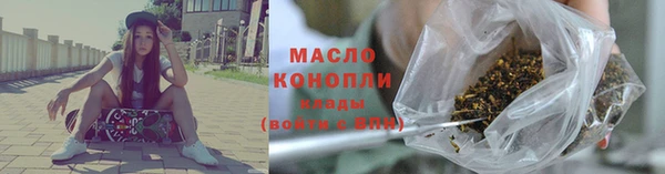 мяу мяу кристалл Богданович