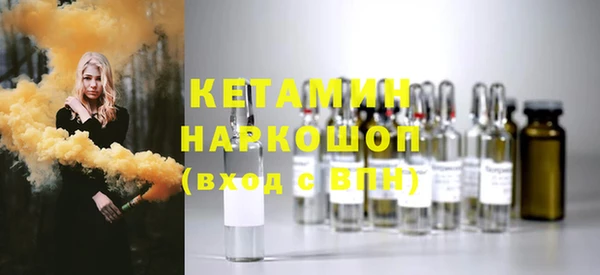 мяу мяу кристалл Богданович