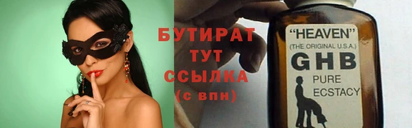 мефедрон Богородицк