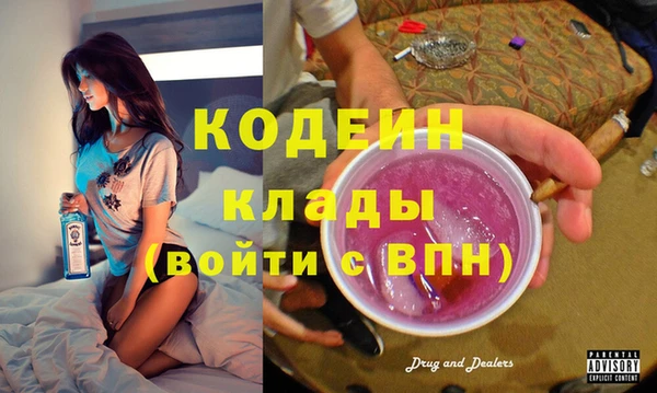 метамфетамин Артём