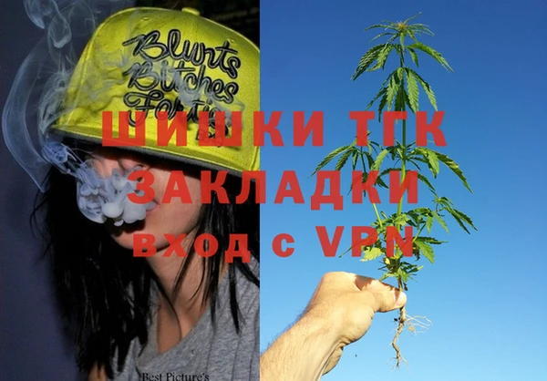 мефедрон Богородицк