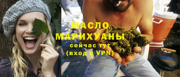 мяу мяу кристалл Богданович