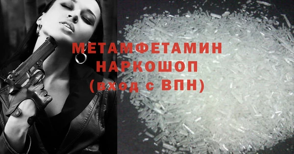 мяу мяу кристалл Богданович