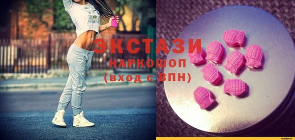 соль ск Богородск
