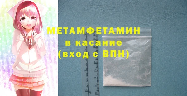 мяу мяу кристалл Богданович