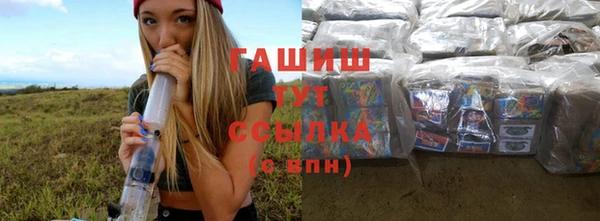 мяу мяу кристалл Богданович
