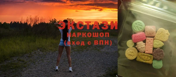 мефедрон Богородицк