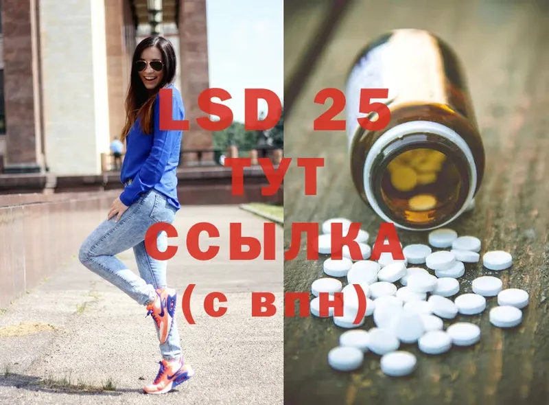 продажа наркотиков  Велиж  LSD-25 экстази кислота 