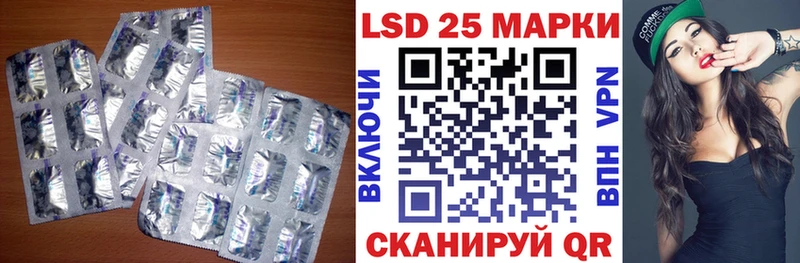 LSD-25 экстази ecstasy  продажа наркотиков  Велиж 