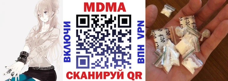 МДМА кристаллы  сколько стоит  нарко площадка официальный сайт  Велиж 