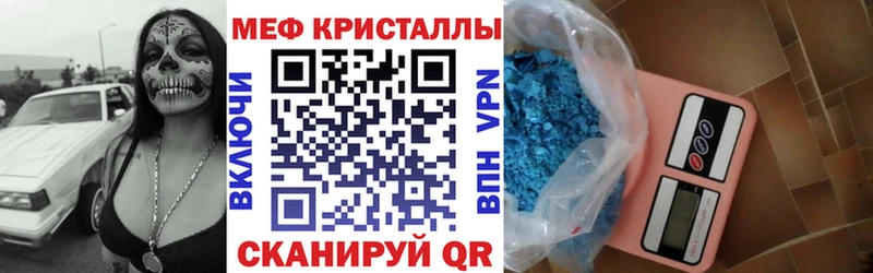 МЯУ-МЯУ 4 MMC  Велиж 