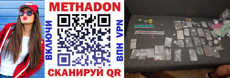 Метадон мёд Велиж