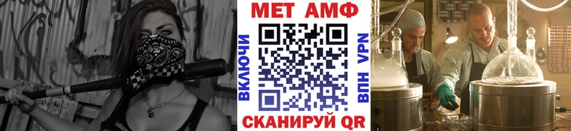 как найти закладки  Велиж  Метамфетамин витя 