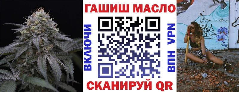 Дистиллят ТГК жижа  Велиж 
