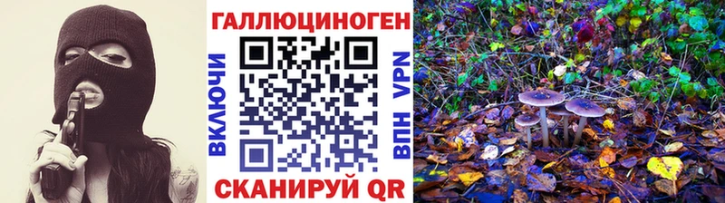 Галлюциногенные грибы мухоморы  мориарти телеграм  Велиж 